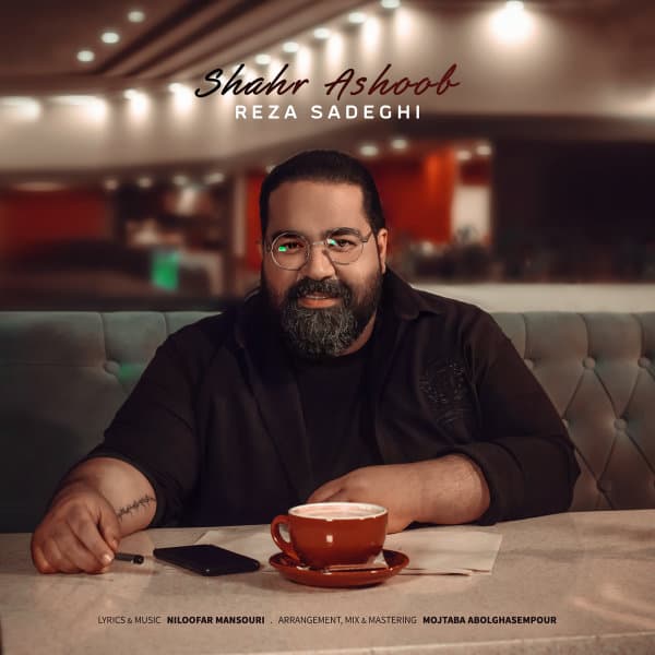 Shahr Ashoob · Reza Sadeghi