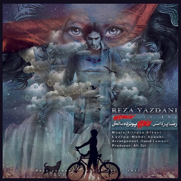 15 Salegi · Reza Yazdani