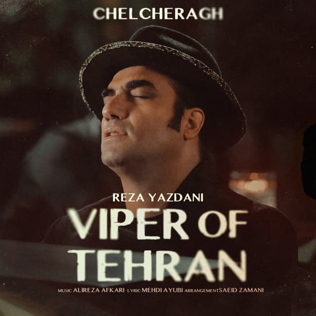 Chelcheragh · Reza Yazdani