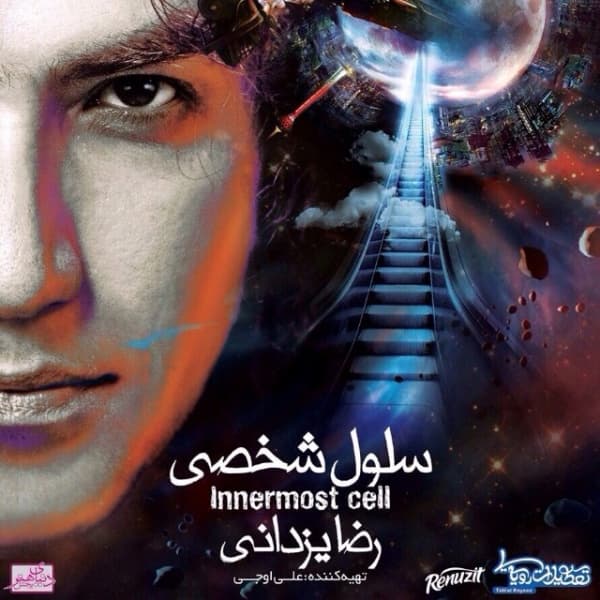 Kelashinkof · Reza Yazdani