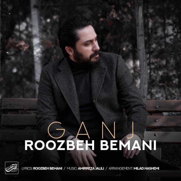 Ganj · Roozbeh Bemani