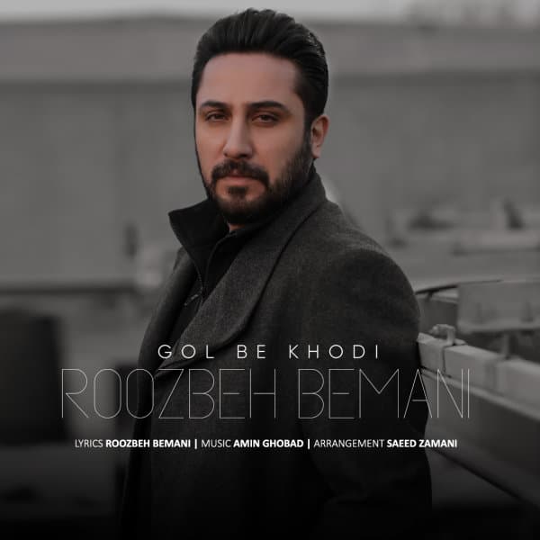 Gol Be Khodi · Roozbeh Bemani