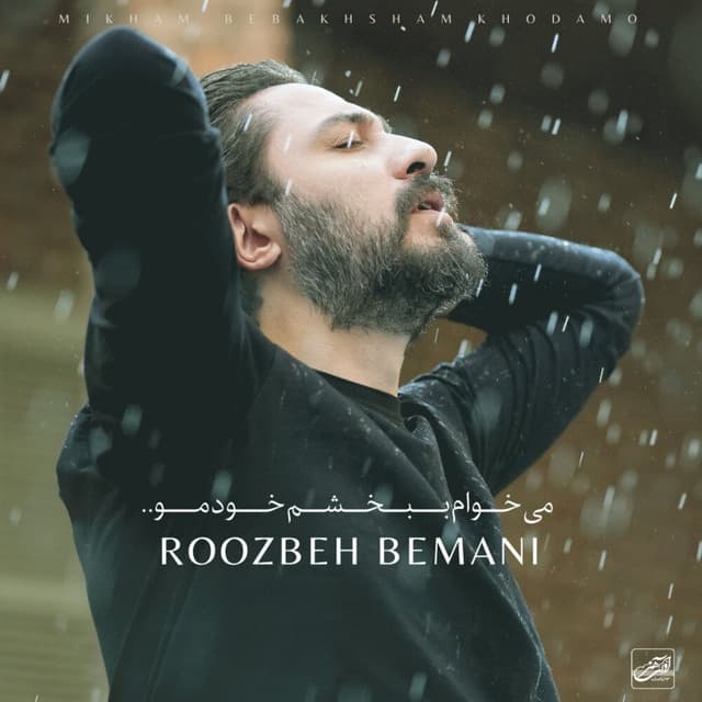 Mikham Bebakhsham Khodamo · Roozbeh Bemani