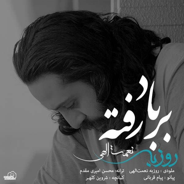 Bar Baad Rafteh · Roozbeh Nematollahi