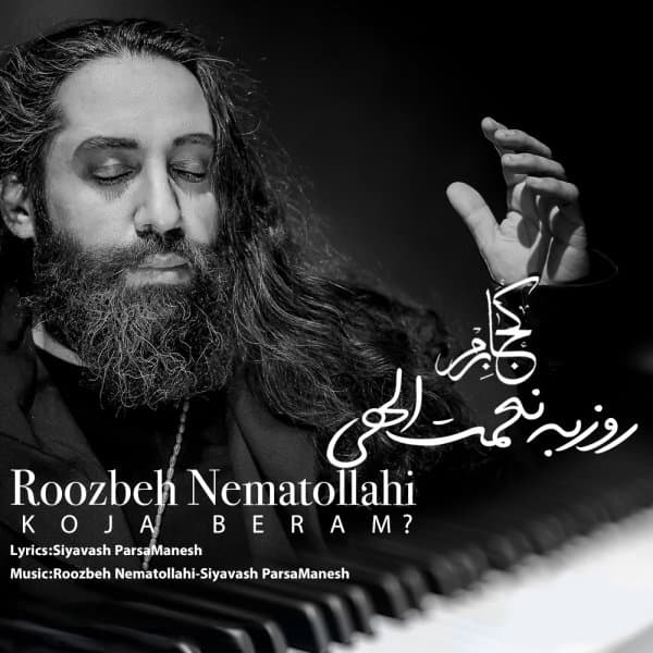 Koja Beram · Roozbeh Nematollahi