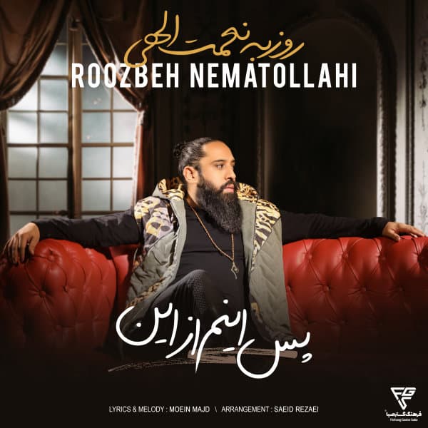 Pas Inam Az In · Roozbeh Nematollahi