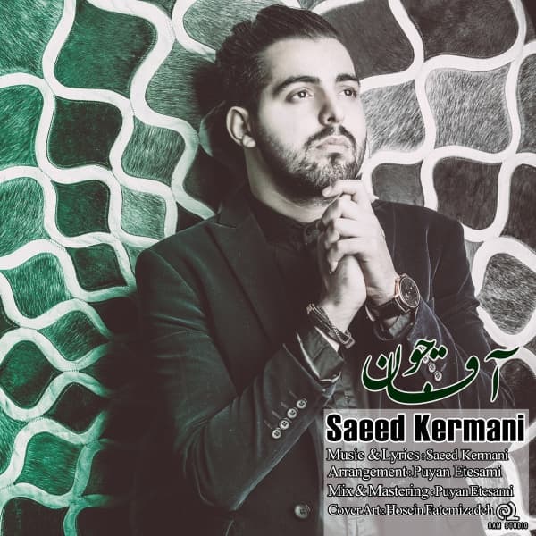 Agha Joon · Saeed Kermani