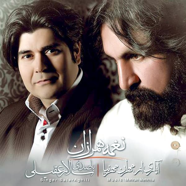 Atash Soda · Salar Aghili