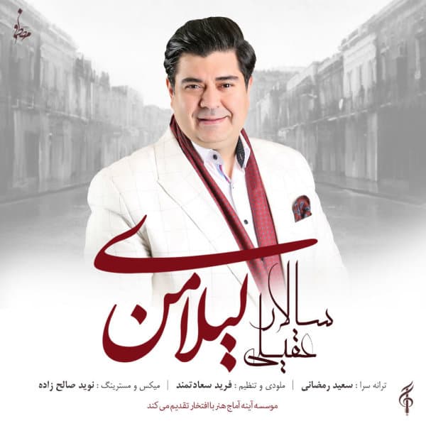 Leylaye Man · Salar Aghili