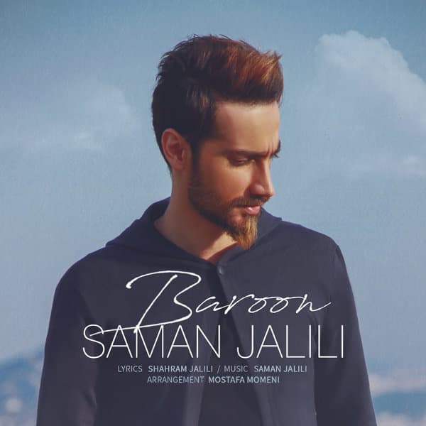 Baroon · Saman Jalili