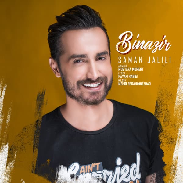 Binazir · Saman Jalili