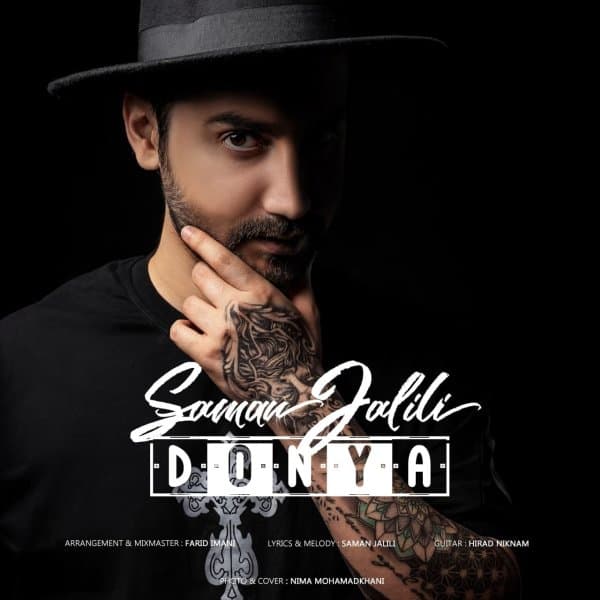 Donya · Saman Jalili