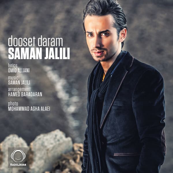 Dooset Daram · Saman Jalili
