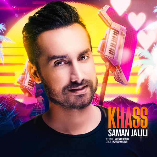 Khass · Saman Jalili