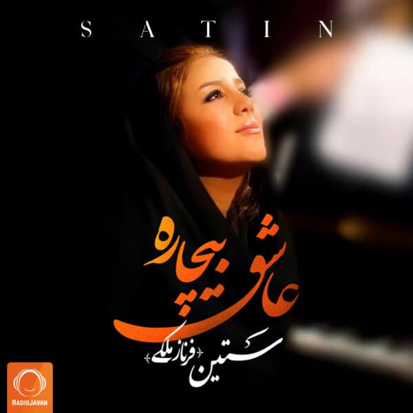 Asheghe Bichareh · Satin