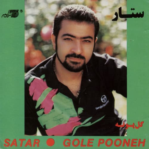 Cheh Ghashangeh Aasheghi · Sattar