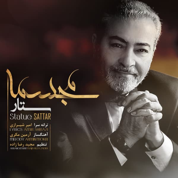 Mojasameh · Sattar