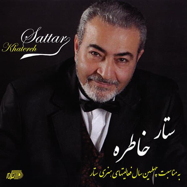 Negahe To · Sattar
