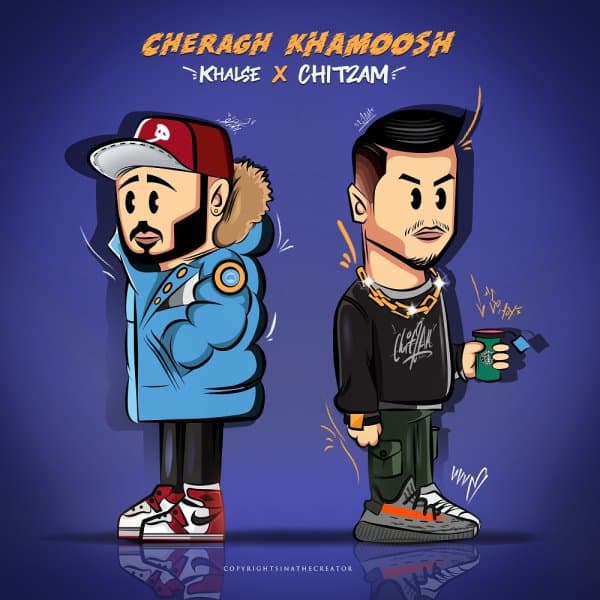 Cheragh Khamoosh · Sepehr Khalse & Chit2am