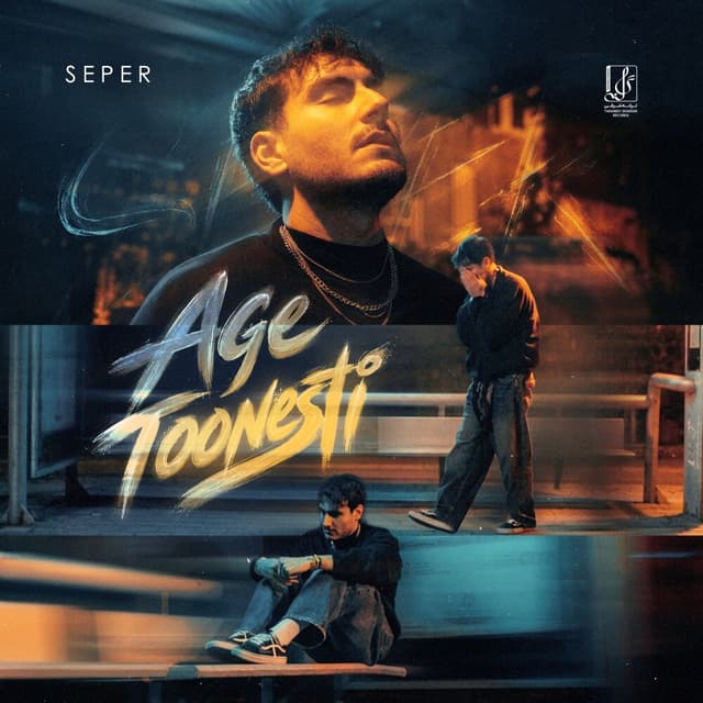 Age Toonesti · Seper