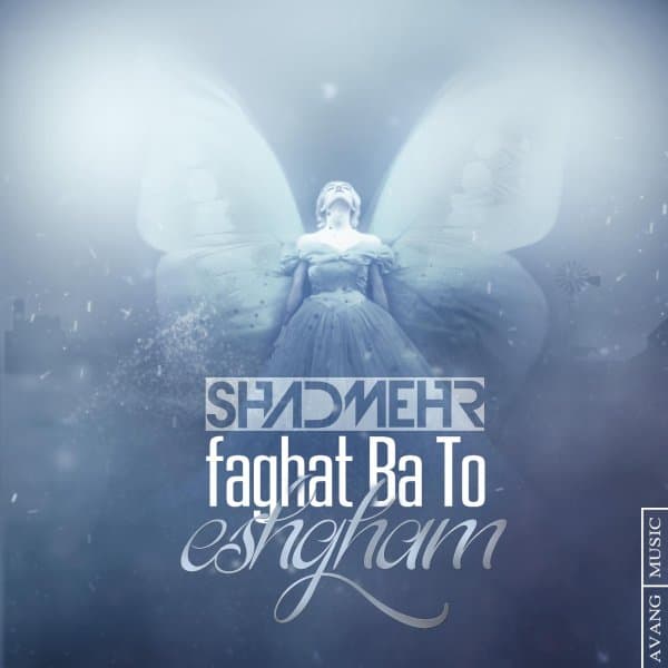 Faghat Ba To Eshgham · Shadmehr Aghili