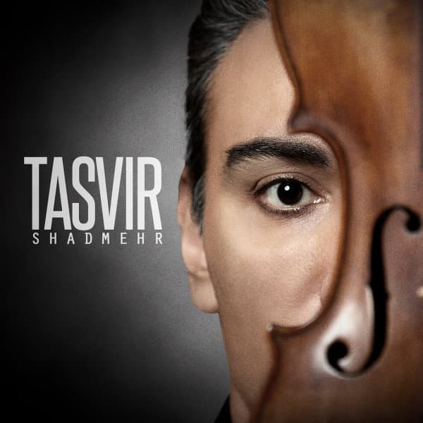 Ghalbe Man · Shadmehr Aghili