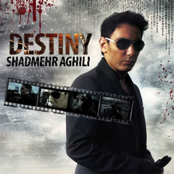 Khial · Shadmehr Aghili