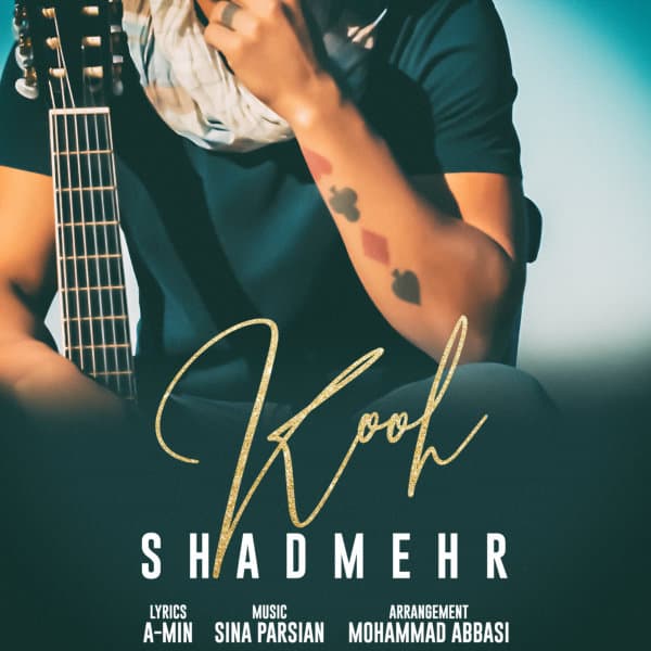 Kooh · Shadmehr Aghili