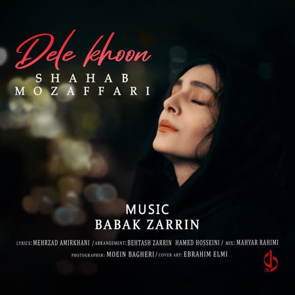 Dele Khoon · Shahab Mozaffari
