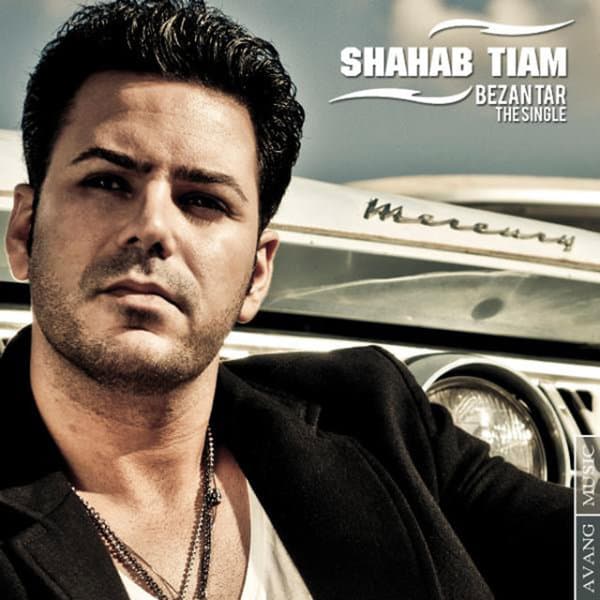 Bezan Tar · Shahab Tiam