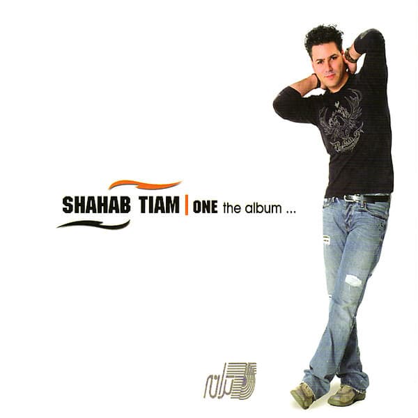 Daari Az Cheshmaam Miofti · Shahab Tiam