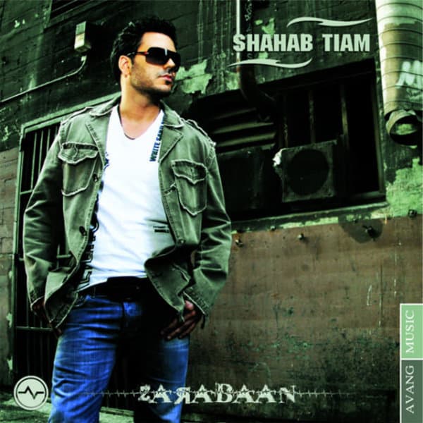 Zaraban · Shahab Tiam