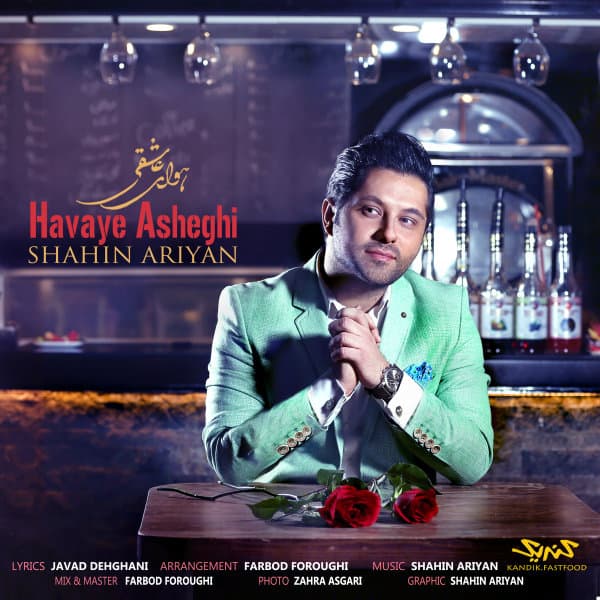 Havaye Asheghi · Shahin Ariyan