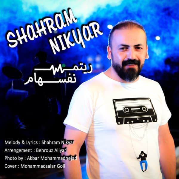 Ritme Nafasham · Shahram Nikyar