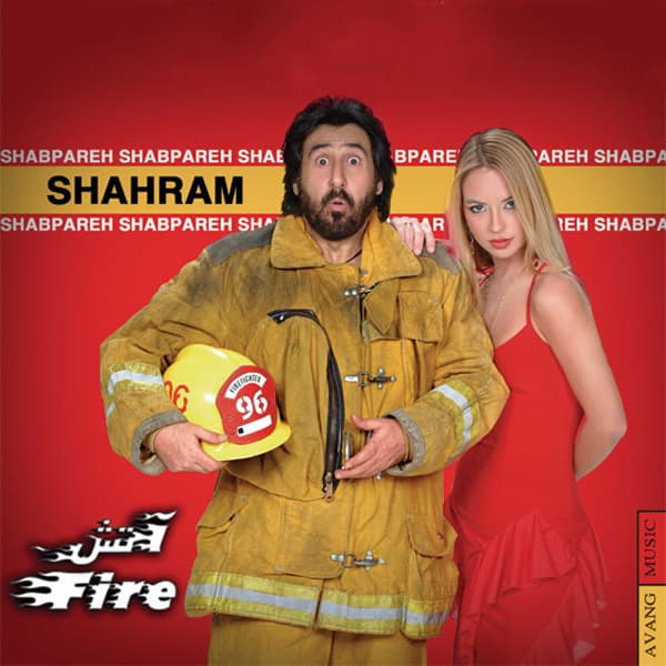 Do Deldaar · Shahram Shabpareh