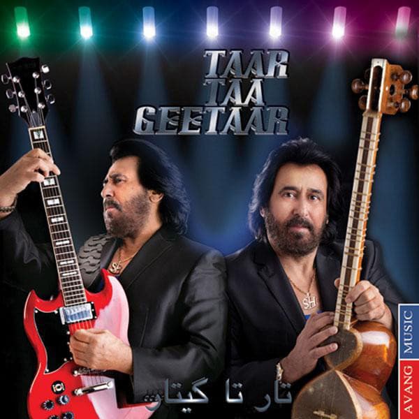 Eshghe Yeksareh · Shahram Shabpareh