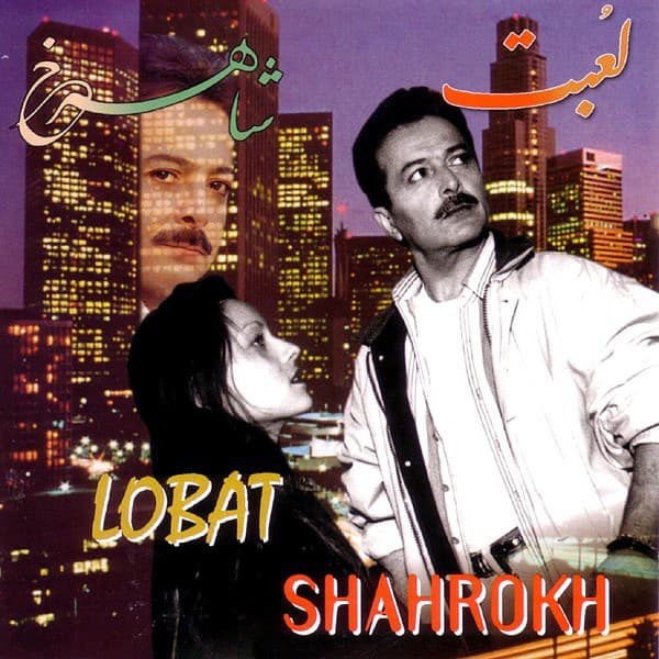 Chavooshi · Shahrokh