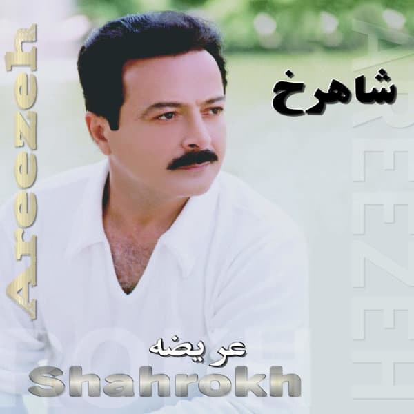 Marghoob · Shahrokh