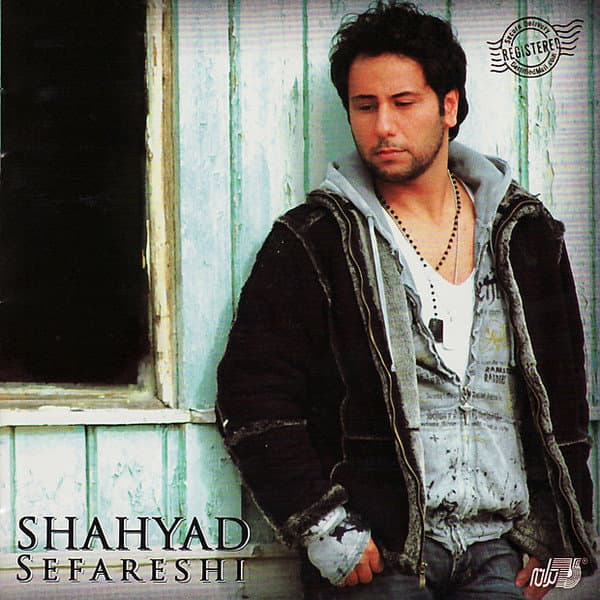 Aakhareshe · Shahyad