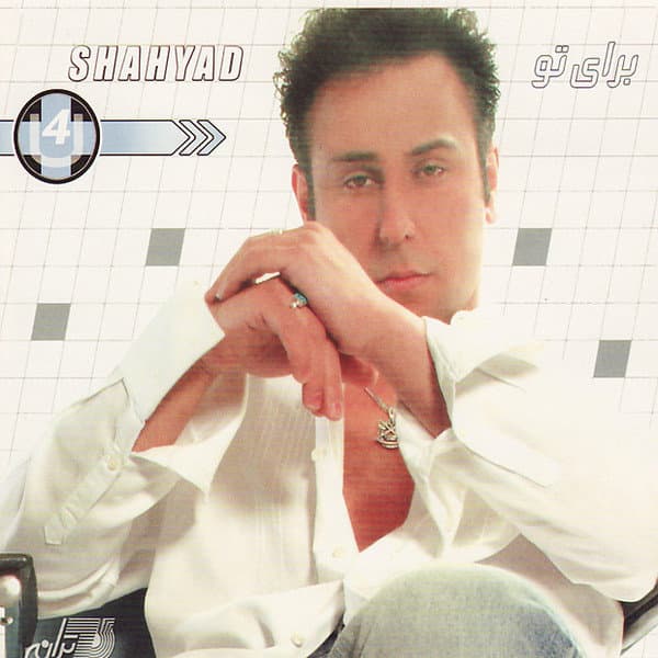 Delbar · Shahyad