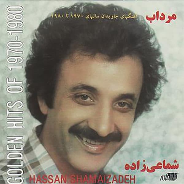 Aghaghi · Shamaizadeh