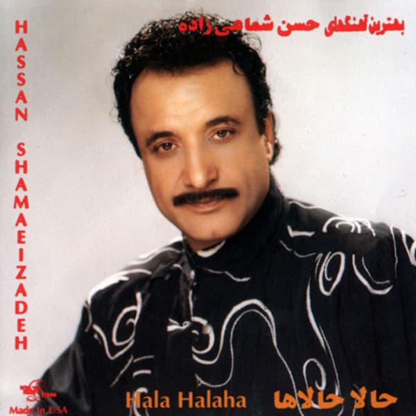 Ashegham Dooset Daram · Shamaizadeh