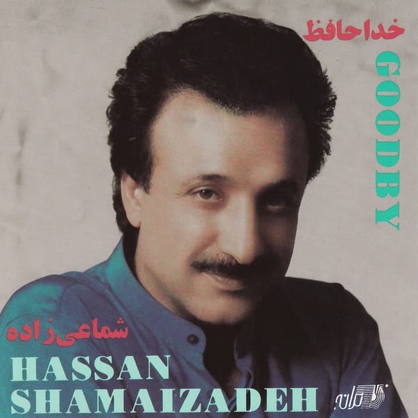 Shabha Nemizari Bekhabam · Shamaizadeh