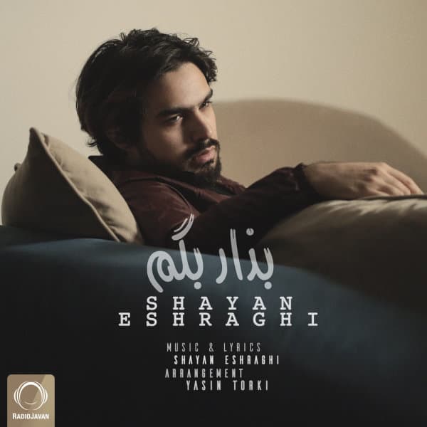 Bezar Begam · Shayan Eshraghi