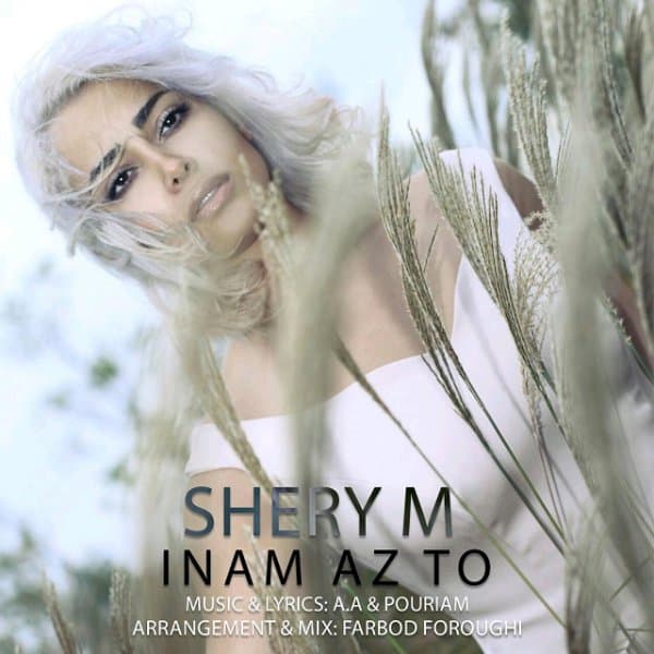Inam Az To · SheryM