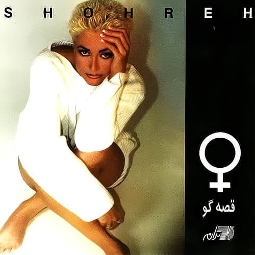 Areh Ashegham · Shohreh