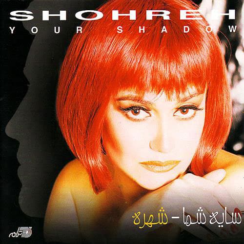 Har Ki Ashegheh · Shohreh