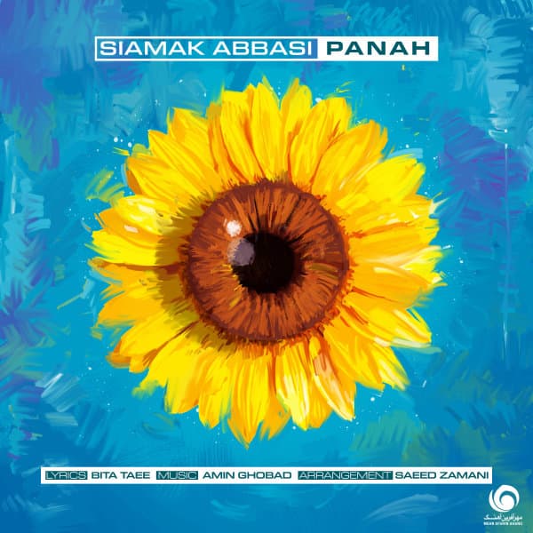 Panah · Siamak Abbasi