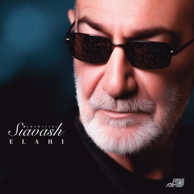Elahi · Siavash Ghomayshi