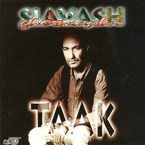 Farda · Siavash Ghomayshi